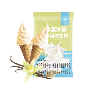 Poudre de crème glacée molle aux saveurs fruitées, directement de l'usine, mélange crémeux pour dessert, gelato, salon de thé, vente en gros, facile à dissoudre - Product Image 2