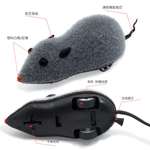 Jouet pour chat en peluche Deng Mei, souris à tirer, coloré et interactif - Product Image 2