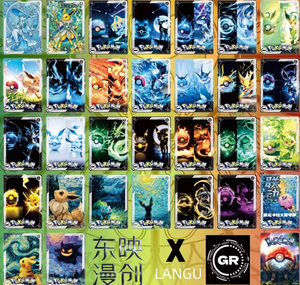 Boîte Mystère de Cartes Métalliques Pokémon YQ, Collection Ultra Premium, Support Acrylique pour Cartes, Prix Bas, Vente en Gros, Fournisseur Chinois - Product Image 4