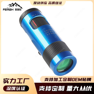 กล้องส่องทางไกลซูมแบบตาเดียว 7-21x21 มม. กำลังขยายปรับได้ กล้องโทรทรรศน์พกพาสำหรับกิจกรรมกลางแจ้ง พร้อมกล่องและสายคล้อง - Product Image 5