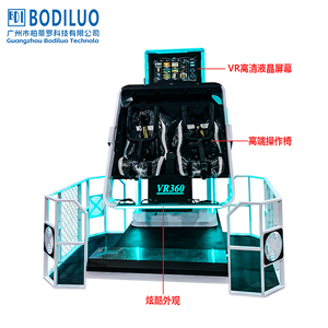 Machine d'amusement intérieure VR à 360 degrés Jeux multiples Rotation MR Équipement pour centres commerciaux <span class=keywords><strong>Construction</strong></span> métallique durable - Product Image 4