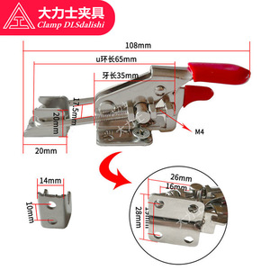 Pince Hercules GH-40323 en acier inoxydable à dégagement rapide, type verrou de porte, pour machine de serrage, boucle de boîte pour inspection de soudure - Product Image 1