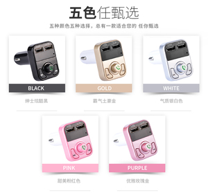 Trung quốc Nhà Máy Mini Car Kit FM Transmitter Không Dây 4.1 Kép <span class=keywords><strong>USB</strong></span> mp3 <span class=keywords><strong>adapter</strong></span> Sạc MP3 Flash Player - Product Image 6