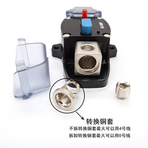 Disjoncteur à réinitialisation automatique 250 ampères, boîtier en plastique, protection contre les surintensités pour la mise à niveau et la rénovation de voitures et de yachts - Product Image 4