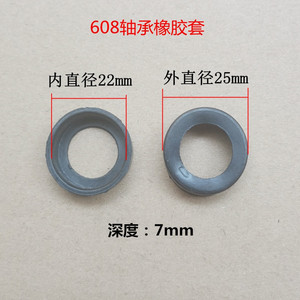 ปลอกยางแบริ่ง 608 เส้นผ่านศูนย์กลางเพลา 8 มม. แบบกดเข้ารูปสำหรับซ่อมเครื่องจักร - Product Image 5