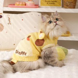 Pull pour chat à motif animalier mignon, design girafe, vêtements d'hiver chauds et épais pour animaux de compagnie et chiens - Product Image 1