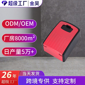 Jinhao Smart Lock <b>Wall</b> <b>Mounted</b> Password <b>Key</b> <b>Box</b> 63mm Rectangle Mechanical Storage For Home Security - Product Image 4