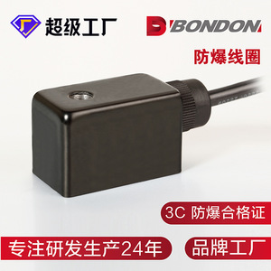 Bobinas Antiexplosión BONDON 2W con Válvulas de Pulso Airtac Totalmente Compatibles para Máquinas de Prueba de Compresión - Product Image 5