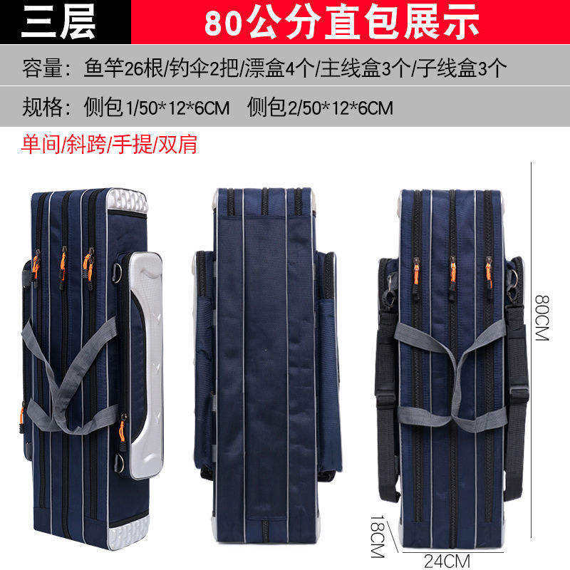 120cm - three-layer high-end model in blue with thickened design