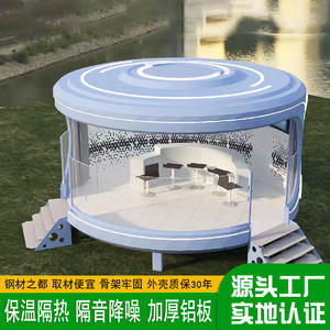 Cabine mobile futuriste, capsule ronde, B&B, hôtel PTZ, espace extérieur, bureau, appartement en acier - Product Image 2