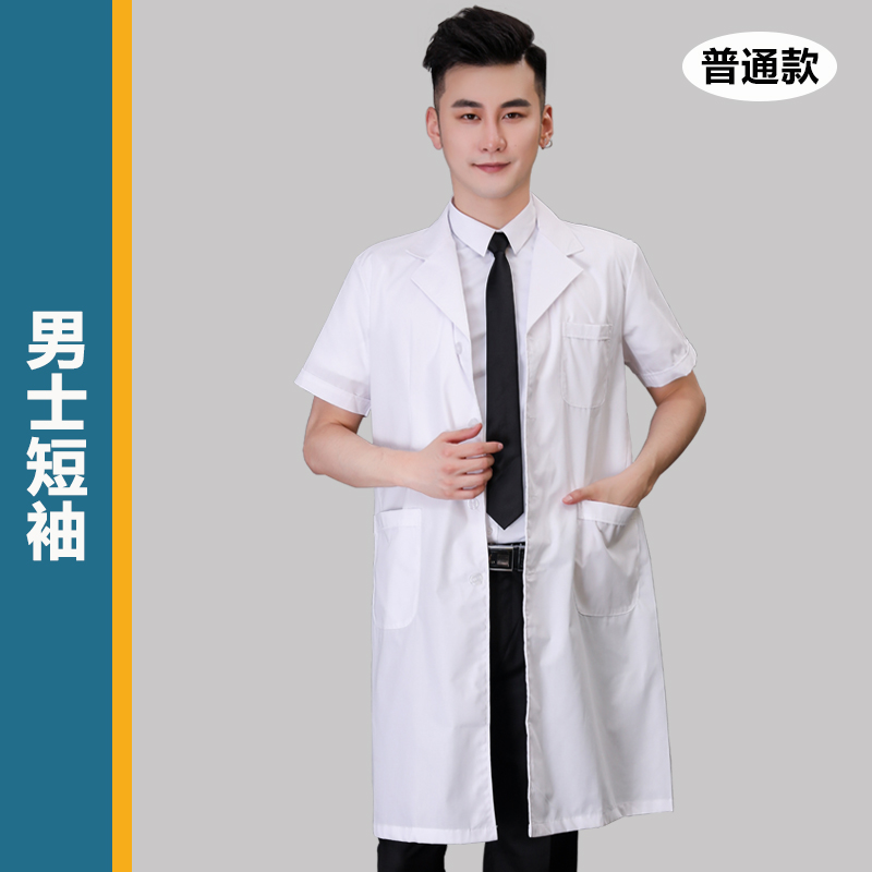 Men's short sleeves [ordinary style]