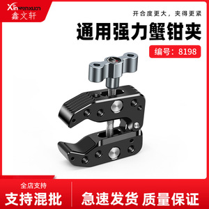 Cavix Metal <b>C</b> Clamp <b>Table</b> Tripod Mount Aluminum Alloy Knob Lock Portable Digital Camera Accessory - Product Image 5