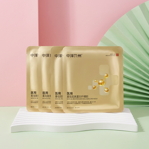 กลีเซอรีนและคอลลาเจน มอยส์เจอไรเซอร์บำรุงผิว พร้อมคุณสมบัติป้องกันอาการแพ้ แพ็คครอบครัวผ้าไม่ทอ สำหรับทุกสภาพผิว - Product Image 2