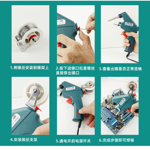 Pistolet à souder 60W avec alimentation automatique de soudure 110V 220V pour la réparation électronique - Product Image 5