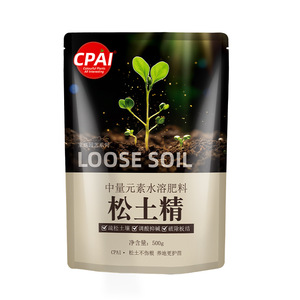 Conditionneur de sol Cpai 500g pour plantes en pot et cultures - Product Image 1