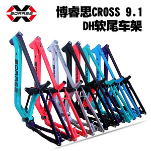 Boarse Cross 9.1 Aluminum Alloy Mountain <b>Bike</b> <b>Frame</b> 27.5in Lightweight Four-Link Suspension - Product Image 3