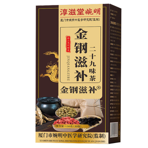 Té de Vitalidad para Hombres con 29 Sabores Herbales |   Té Chino para el Apoyo Renal |   Suplemento Energético de Marca Privada OEM - Product Image 1