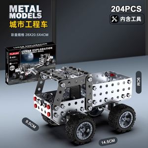 Juguete de Construcción para Niños y Adultos, Modelo 3D de Excavadora, Camión Metálico, Grúa, Bulldozer, Pala, Montacargas - Product Image 4