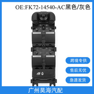 Interrupteur de lève-vitre côté conducteur FK72-14540-AC pour Land Rover Freelander – Produit pour vitres de voiture - Product Image 5