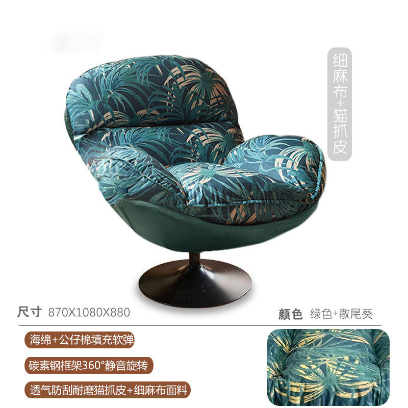 Areca palm cotton linen - green [cat scratch leather]