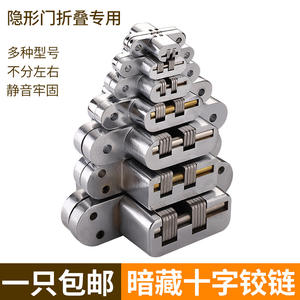 Bisagras Ocultas para Muebles de Madera, Puertas Plegables, Mesas, Biombos con Bisagras Cruzadas, Bisagras Ocultas para Puertas - Product Image 4