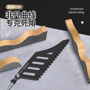 Hoja de sierra curva Meikela T142HB para corte de madera de precisión para bricolaje - Product Image 3