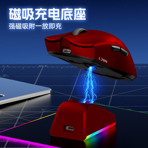 Ratón inalámbrico Ldon V3pro Master Edition para juegos, ligero, de tres modos, para uso en la oficina y con ordenadores, para manos grandes - Product Image 3