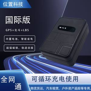 Dispositivo de Rastreo GPS VE100AS con Tecnología de Ubicación Beidou, Antena Integrada, 720h de Duración de Batería, para Logística de Carga, Antipérdida - Product Image 2