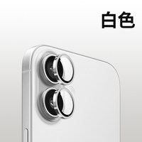 Coque de téléphone portable en verre trempé HD transparent anti-rayures 9H 99% avec protection intégrale de l'objectif de la caméra pour iPhone 16/15/14 Pro Max – Fabriqué au Japon