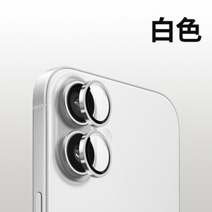 Protector de Pantalla de Vidrio Templado Antirrayaduras para IPHONE 16 15 14 Pro Max, Cubierta Completa, Protege la Lente de la Cámara del Teléfono Móvil - Product Image 5