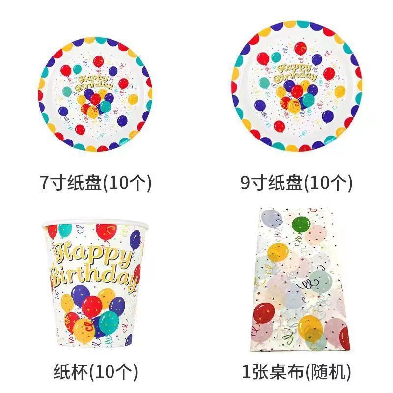 Menú de cumpleaños con globos para 10 personas (incluye mantel)