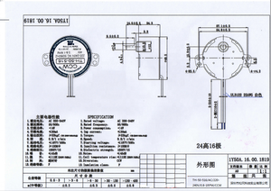 Servomoteur AC TH-50-516 49tyd 220-240V 0.8-1RPM Utilisation pour la boîte/minuterie de lampe publicitaire - Product Image 4