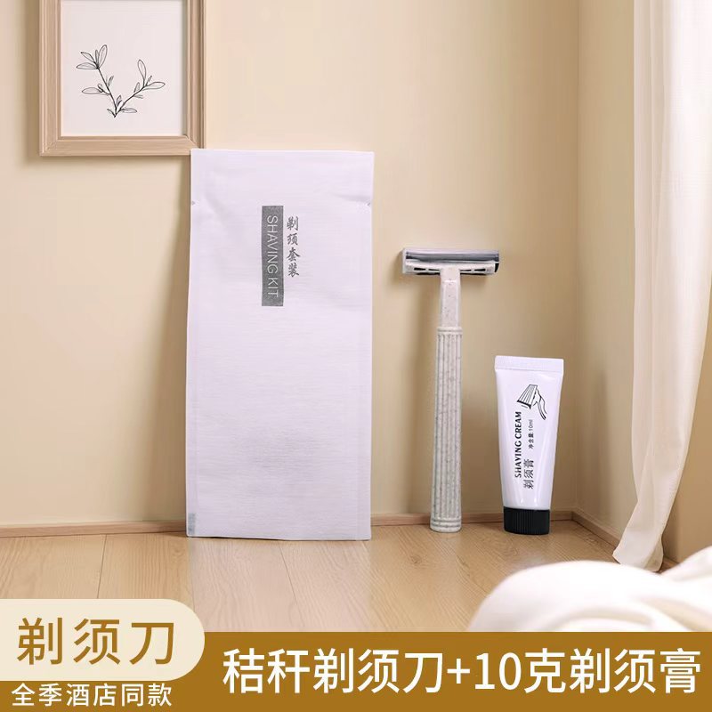 ชุดอุปกรณ์โกนหนวด