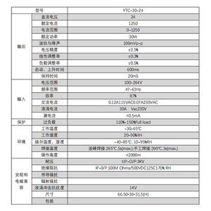 Ytc एसी एसी एसी छोटे सर्किट बोर्ड कनवर्टर पावर मॉड्यूल इनपुट 100-264v से 30w 40w 87% दक्षता 24 वी आउटपुट स्मार्ट होम औद्योगिक - Product Image 4