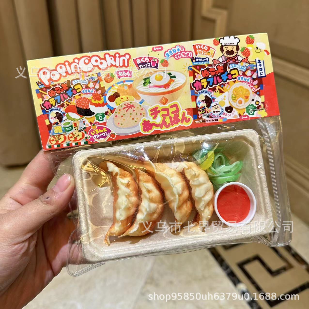 ชุดอาหารเกี๊ยวซ่าผัดกระทะ