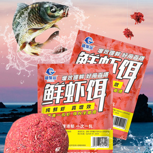 Cebo de camarón fresco Sujuda 50g, señuelo de pesca de camarón puro para carpa, carpa cruciana, carpa negra, uso en otoño e invierno - Product Image 3