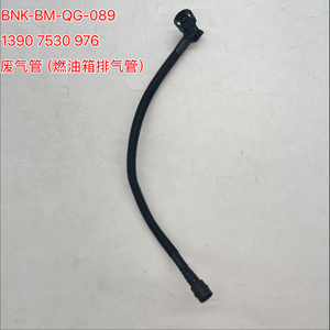1390 7530 976 Selang Ventilasi Tangki Bahan Bakar Untuk 1-Series E87 3-Series E90 E92 E93 X1 E84 <span class=keywords><strong>2</strong></span>.5L 3.0L Pipa Mesin Otomatis - Product Image 1