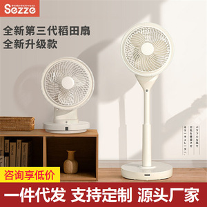 Electric <b>Fan</b> Air Circulator Desktop Turbine Oscillating Silent Remote Control Floor <b>Fan</b> Inverter 10.0-12.9 In White - Product Image 4