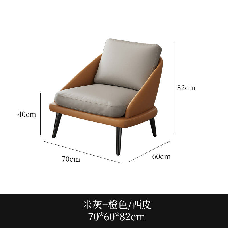 Sofá individual (cuero beige/naranja)