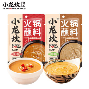 <span class=keywords><strong>Sauce</strong></span> à tremper pour hotpot Xiaolongkan, saveur sésame, 120g - Product Image 1