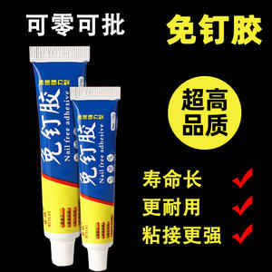 Support mural adhésif sans perçage à séchage rapide, étanche et résistant, pour rangement mural, colle verre blanche en gros - Product Image 4