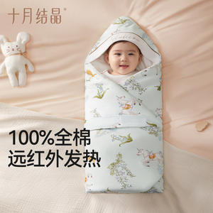 October Crystal Baby <b>Swaddle</b> <b>Blanket</b> Pure Cotton Heated Newborn Anti-Startle Wrap - Product Image 1