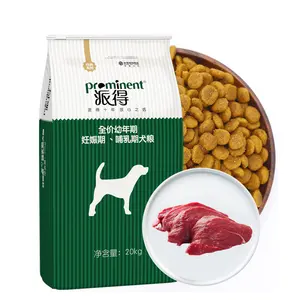 OEM ODM 사용자 정의 조리법 100% 천연 쇠고기 맛 개 사료 대량 좋은 품질 유기농 강아지 사료