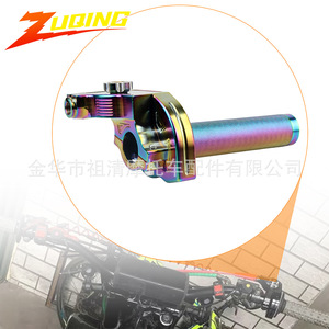 Manillar de Acelerador CNC para Motocicleta Zuqing, 22 mm, Iridiscente, Ajustable, Pieza de Modificación - Product Image 2