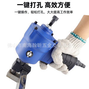 HIFESON ปืนเจาะรูแบบนิวเมติก 20x20 มม. เครื่องมือเจาะรูคู่แบบท่อสี่เหลี่ยม - Product Image 3