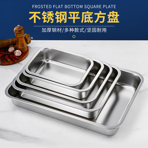 Stainless Steel Serving Trays Rectangular Square Food Storage Containers Unbreakable Hotel Restaurant Use - Product Image 4