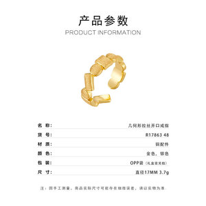 Geometric <b>Open</b> <b>Ring</b> Gold Plated Fashionable Index Finger <b>Ring</b> For Women Party Jewelry R17863 - Product Image 3