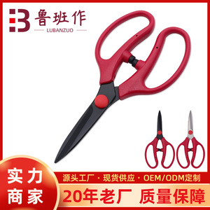 Lu Ban's Work Pruning Shears Stainless Steel Red Bypass Garden Tool - Product Image 5