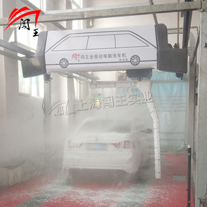 Entièrement Automatique 360 °   Lave-auto mécanique en acier inoxydable, système de nettoyage à pression sans contact, faible consommation d'<span class=keywords><strong>eau</strong></span> - Product Image 5