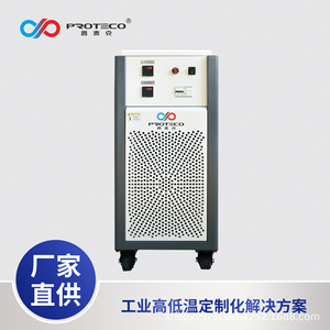Enfriador Proteco para Refrigeración de Semiconductores con Control Preciso de Temperatura - Product Image 2